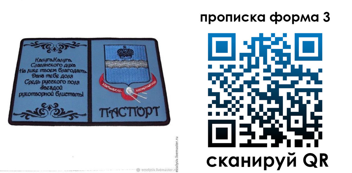 найти адрес прописки в Вязьме