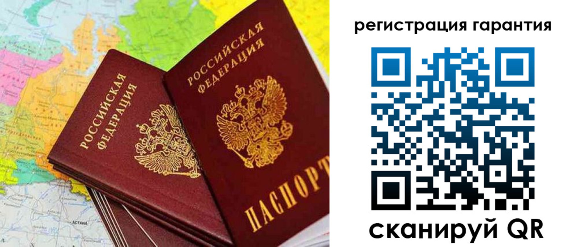 купить прописку в Вязьме