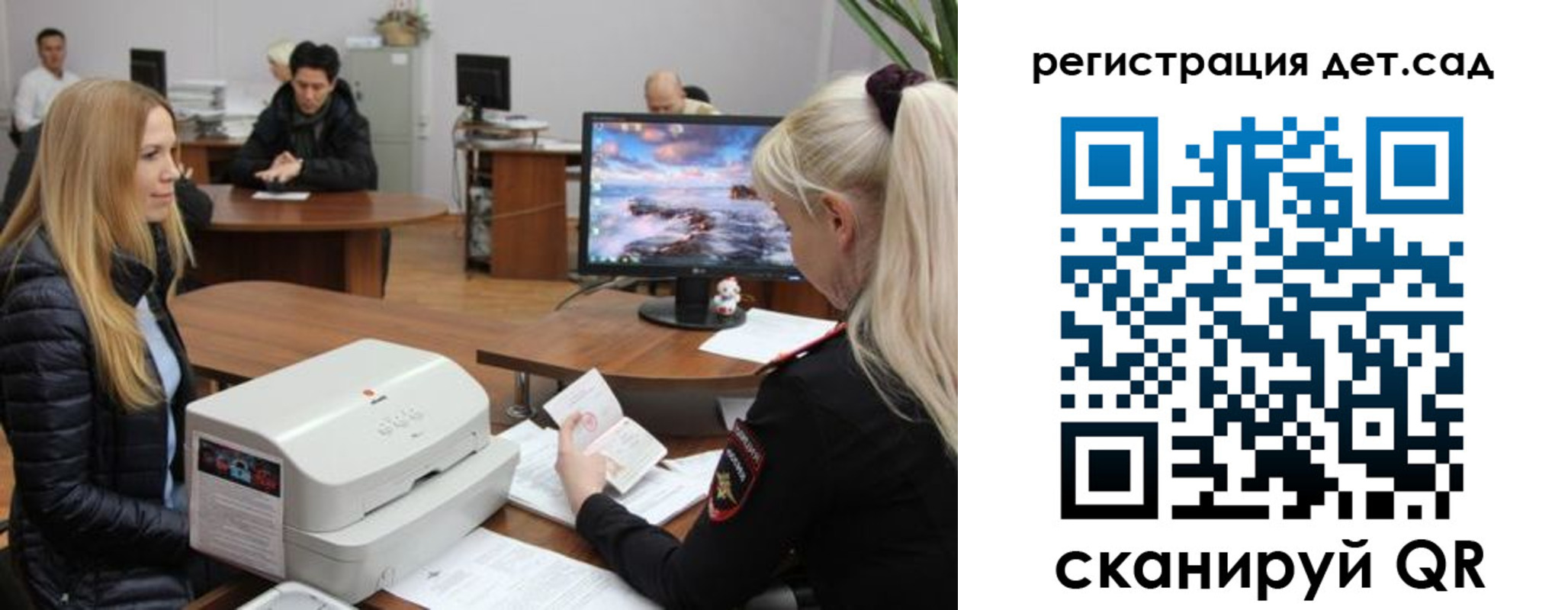 регистрация в Вязьме