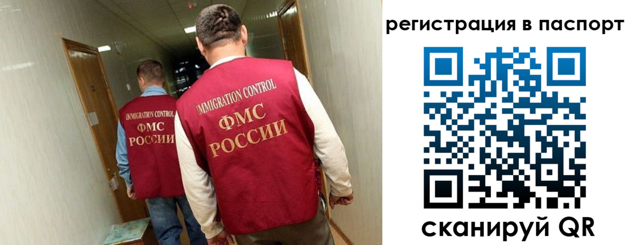 временная регистрация купить в Вязьме